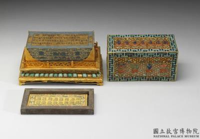 图片[2]-In Praise of Green Tibet scripTibet with an openwork box inlaid with semi-precious stones, Qing dynasty, Qianlong reign (1736-1795)-China Archive